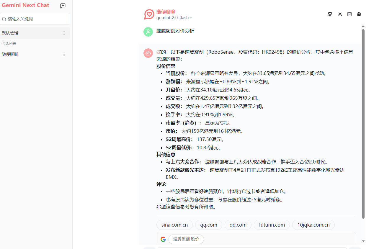 效果