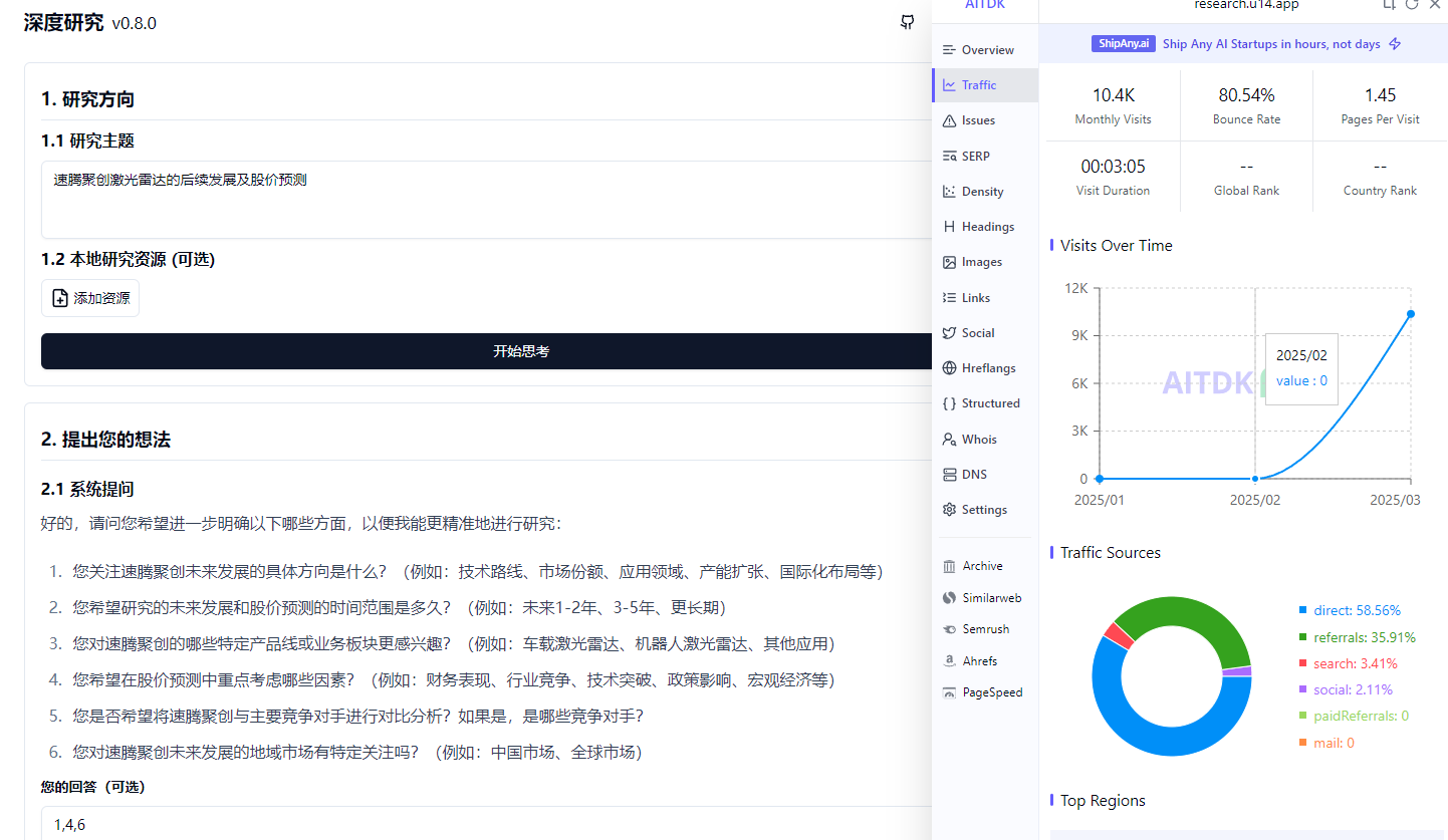 效果